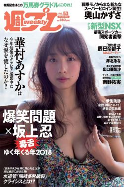 谁说女子不如男